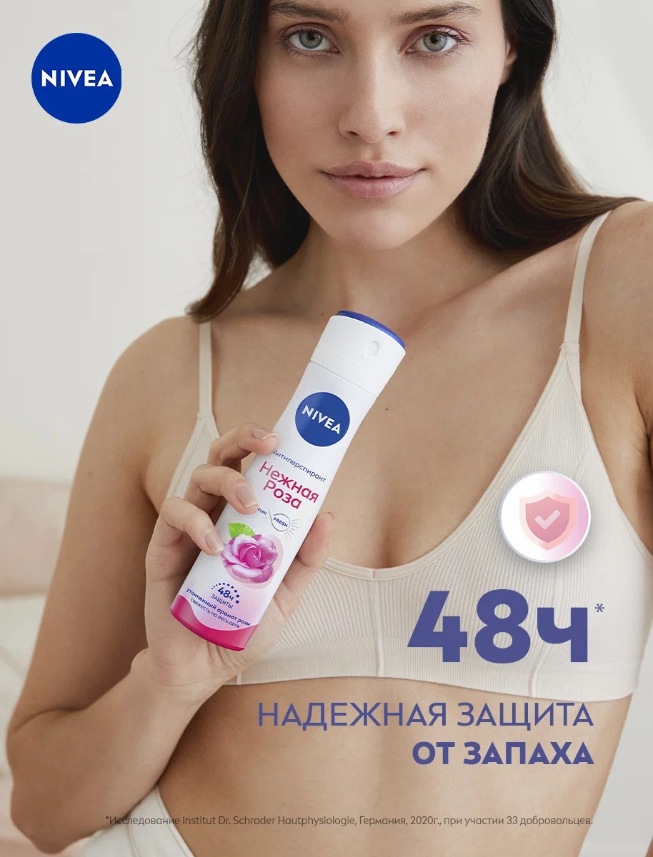 Антиперспирант спрей Нежная роза 150мл 83488