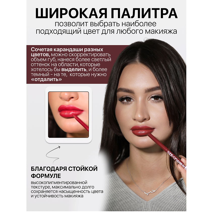 TF контурный карандаш для губ Slide-On Lip Liner 1,3гр CU-17 (42, сливовый)