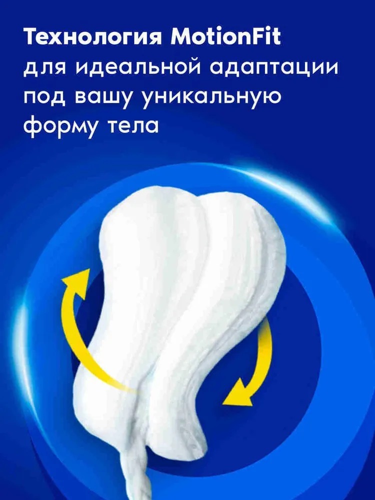 Тампакс Compak Pearl Super plus 16шт с аппликатором