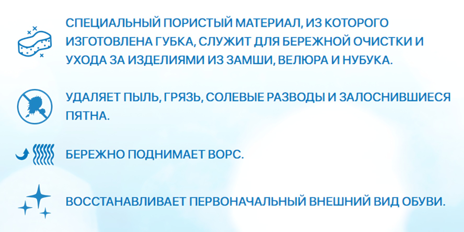 Дивидик губка классик для нубука