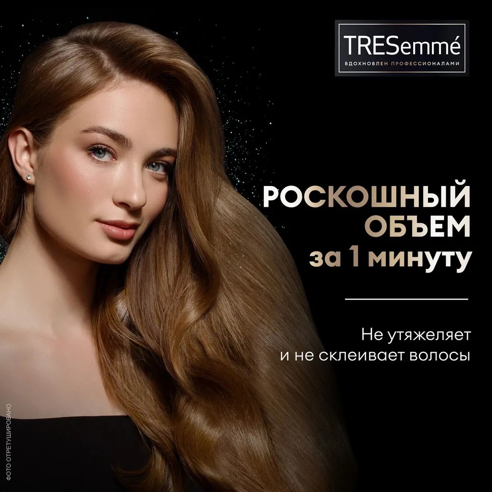 Tresemme спрей для волос термозащитный Beauty-full Volume190мл