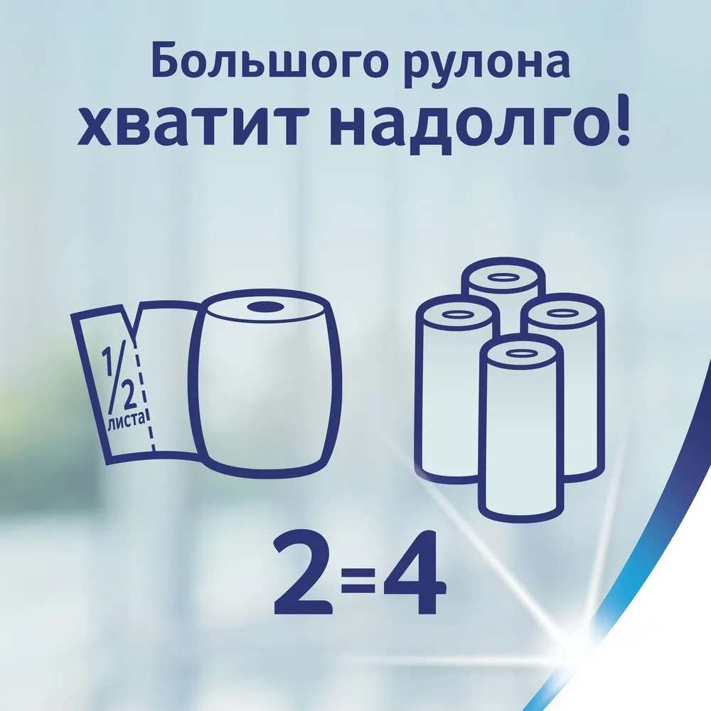 Полотенце кухонное Зева/Земма белое 2-слойное 2шт