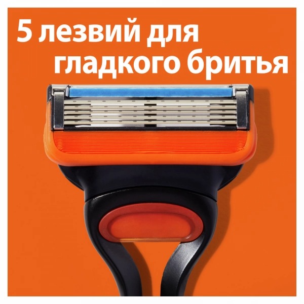 Fusion Power Кассеты для станка 4шт