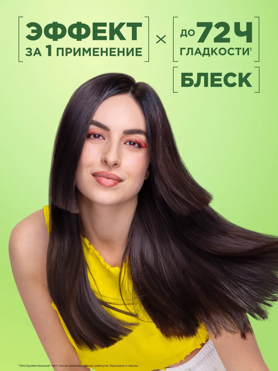 Фруктис шампунь 400мл (Ламинирование и блеск)