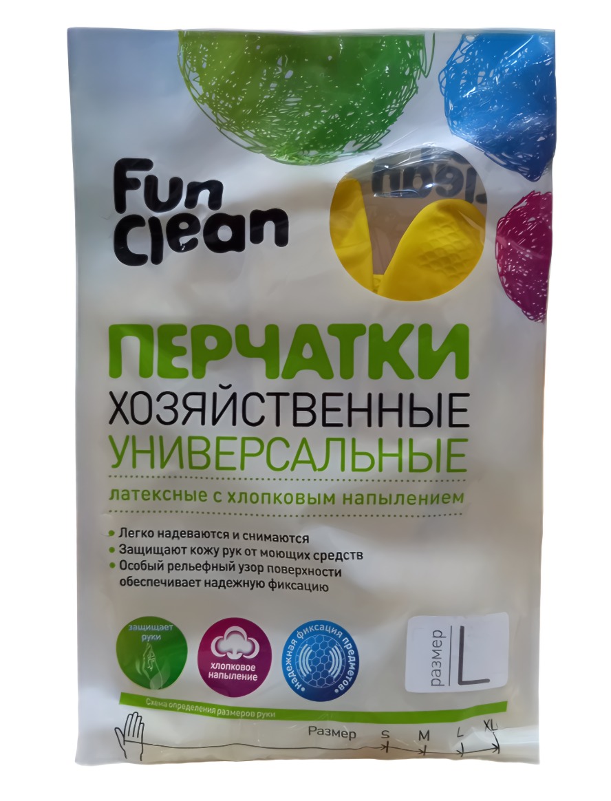 Перчатки хозяйственные Fun Clean универсальные Хлопковое напыление (Большой L)