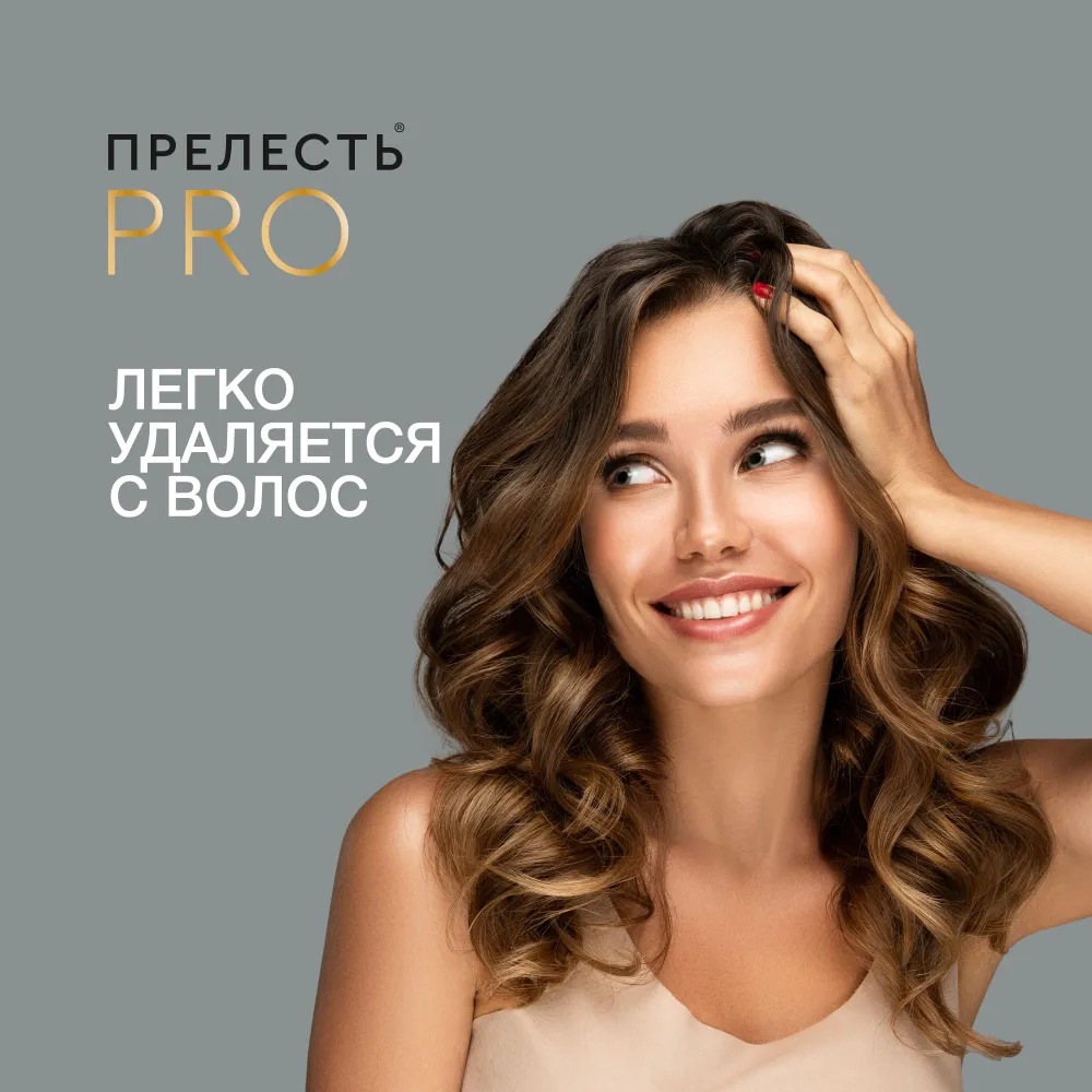 Прелесть-проф мусс для волос Эффект памяти с/с/ф 160мл