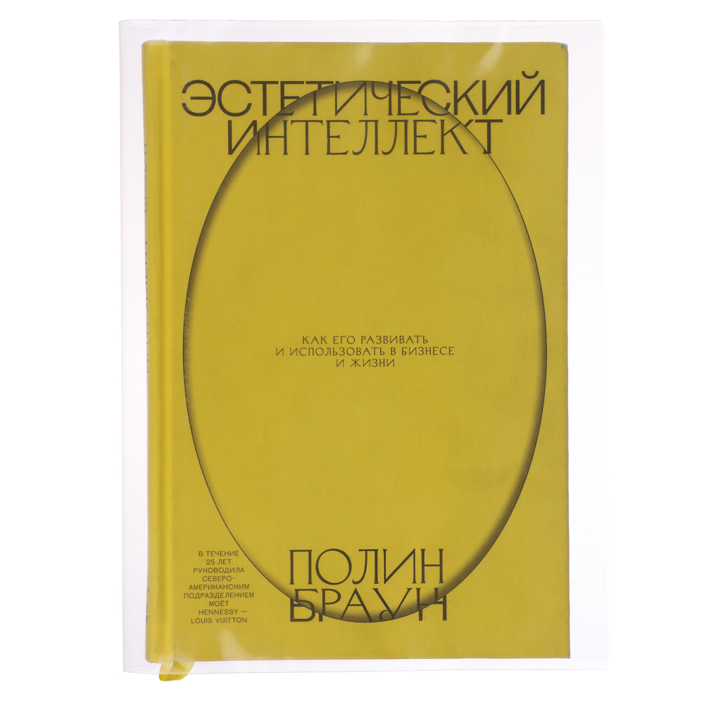 ClipStudio Обложки для учебников А5, 10 штук, ПП 80мкм, 22,6x35см, в пакете