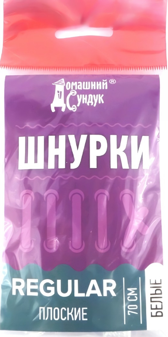 "ДС" Шнурки Regular плоские 70см  (белый)
