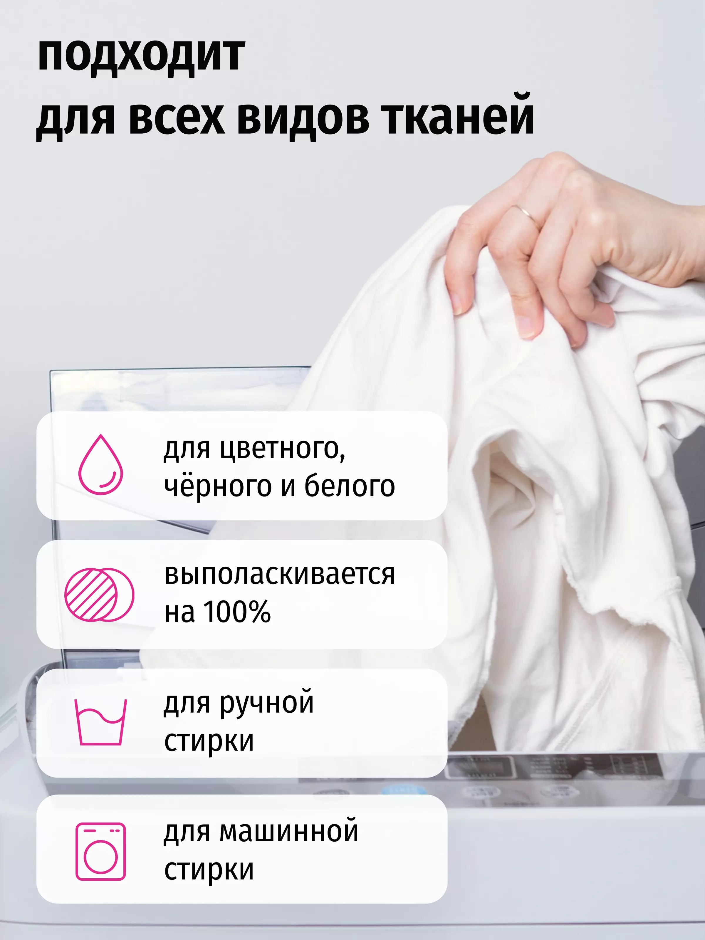 Semut Гель для стирки детского белья 3л