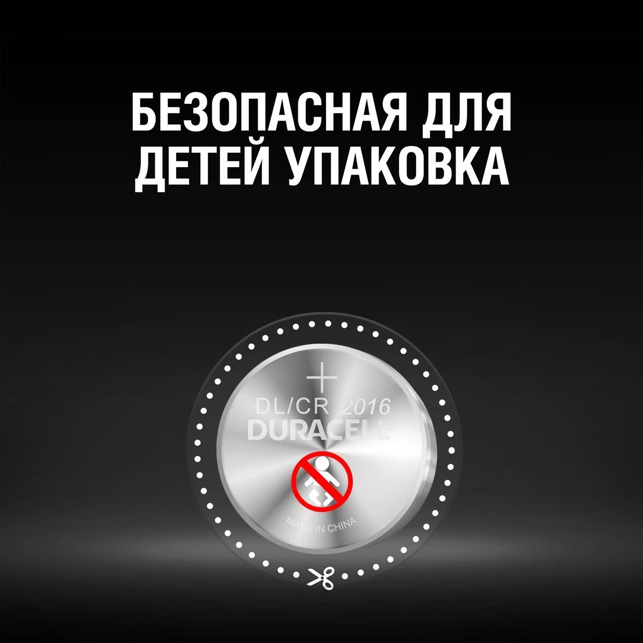 Батарейка 2016 2шт