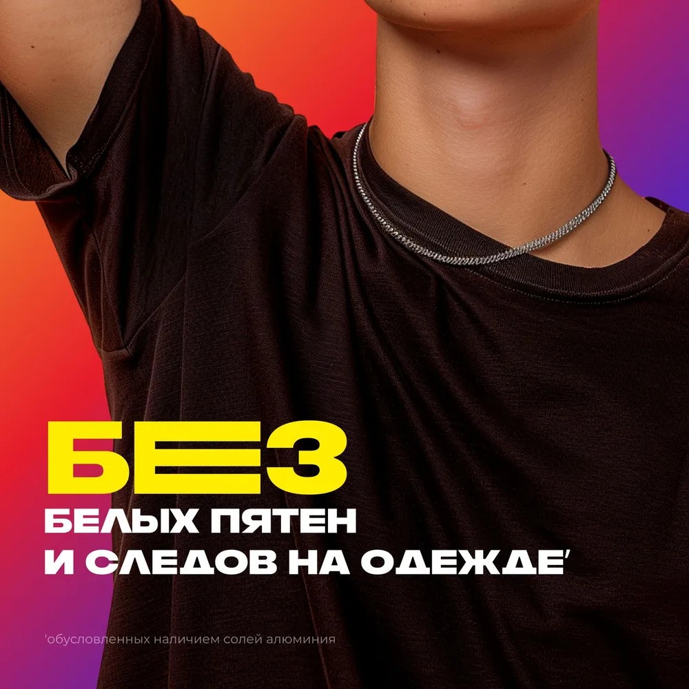 AХЕ дезодорант аэрозоль Скейтборд и свежие розы 150мл