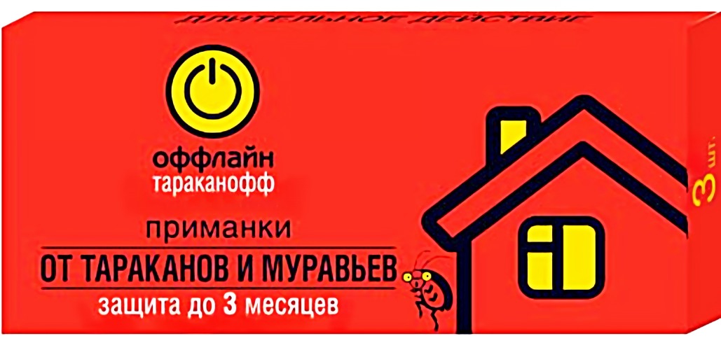 Тараканофф контрудар/оффлайн приманка для уничтожения тараканов и муравьев 3шт Тараканофф контрудар/оффлайн приманка для уничтожения тараканов и муравьев 3шт
