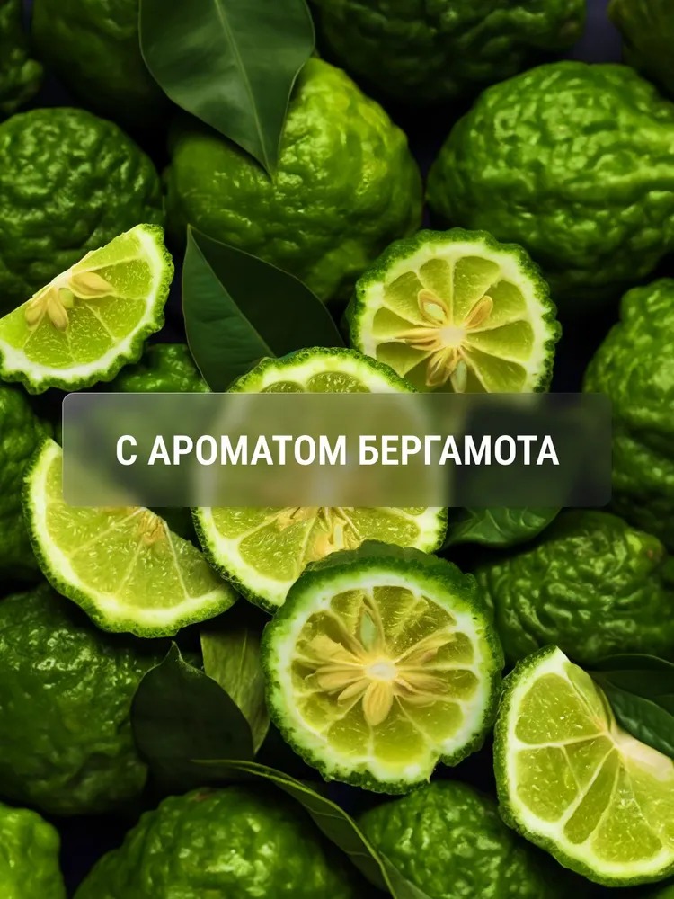 Arko Антибактериальный дезодорант-спрей для мужчин Crystal 150мл