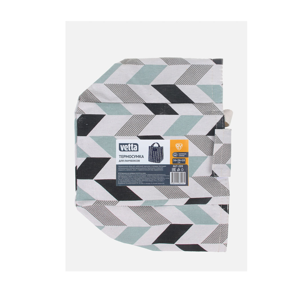 Vetta Термосумка для ланчбоксов