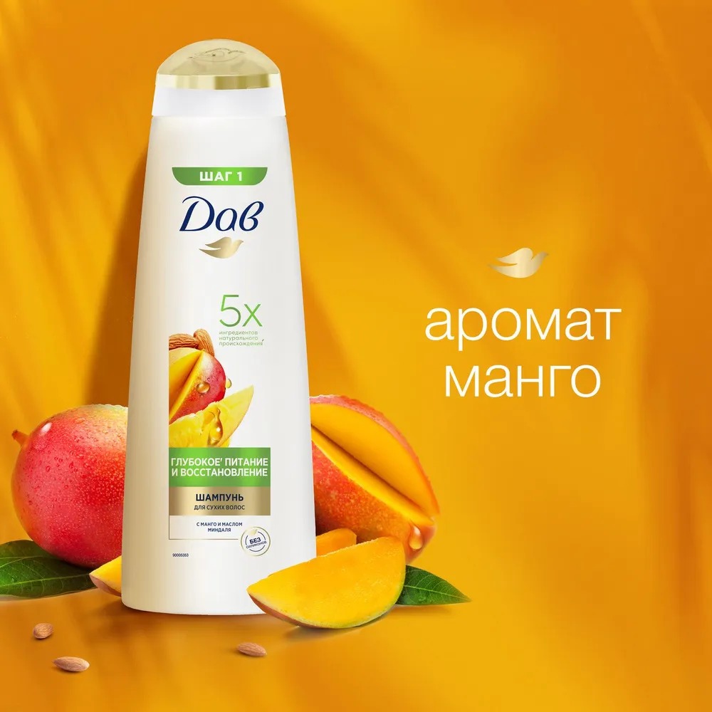 DOVE шампунь Глубокое питание и восстановление манго 380мл