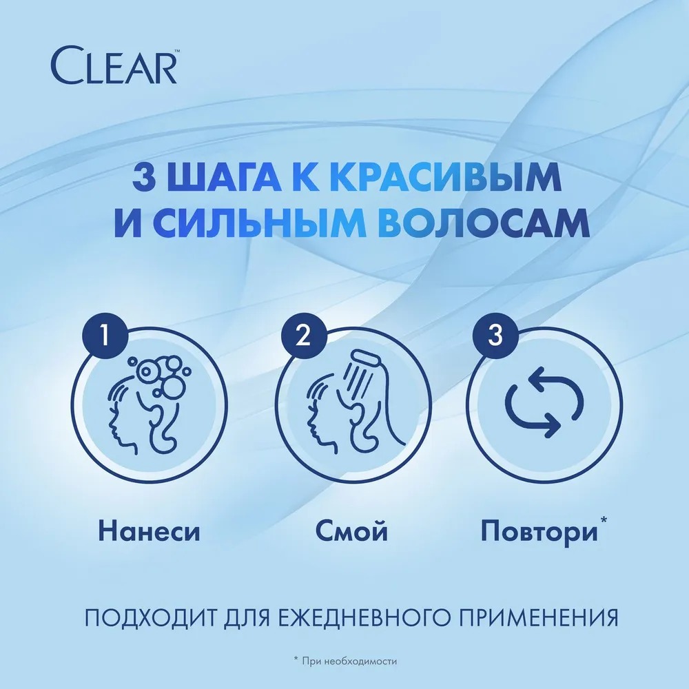 Clear шампунь 2в1 Основной уход 380мл
