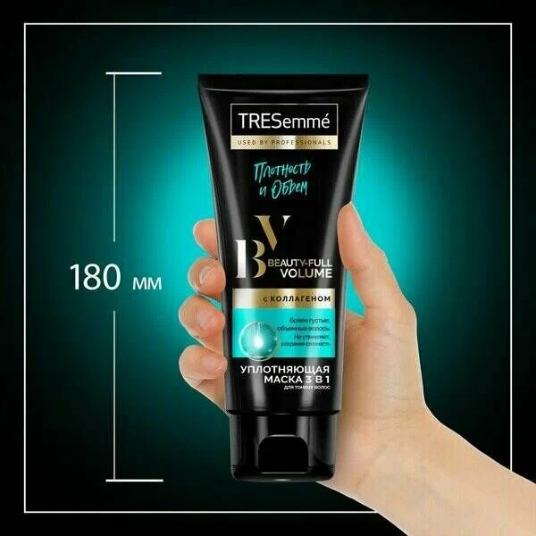 Tresemme маска для волос уплотняющая Beauty-Full Volume 200мл