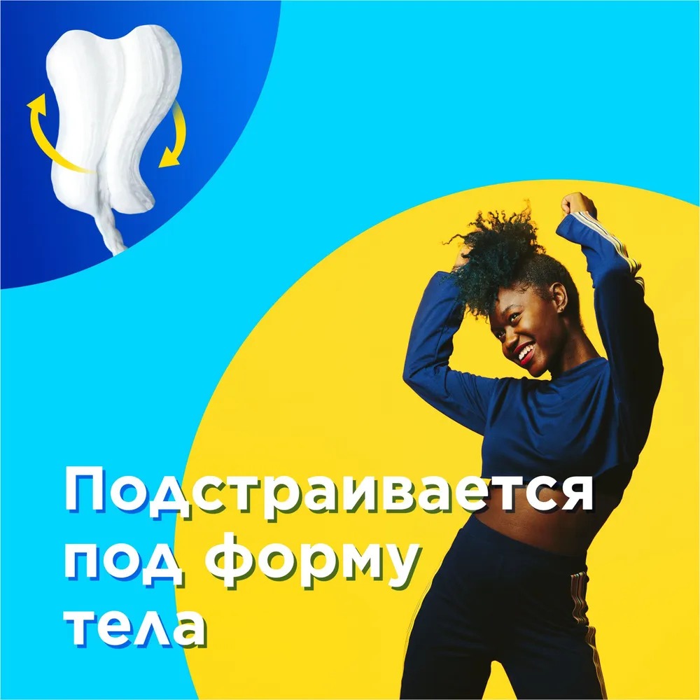 Тампакс Compak Pearl Regular 16шт с аппликатором