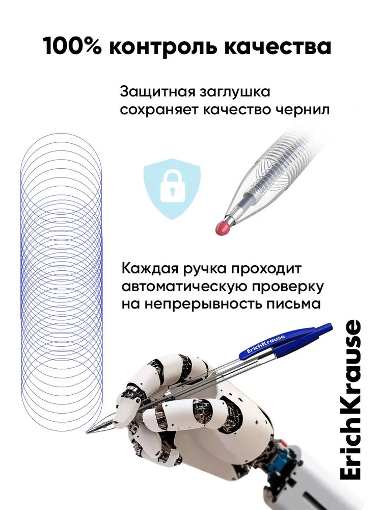 Erich Krause Ручка шариковая автоматическая Classic Matic 1.0 синий 1шт R-301