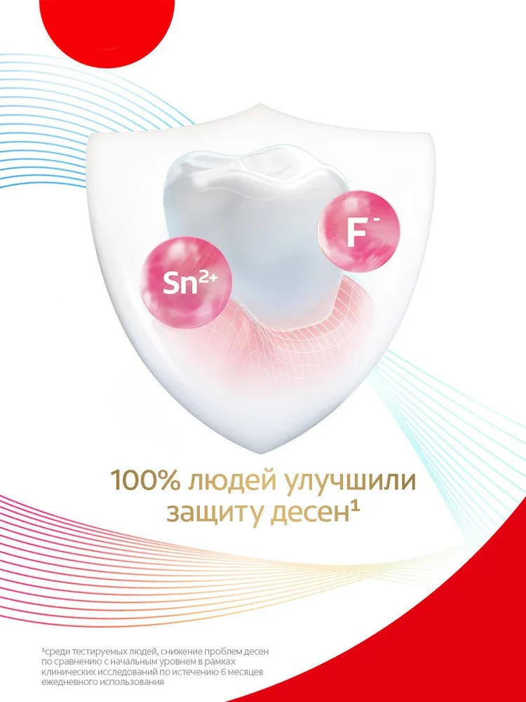 Колгейт тотал 12 Pro-Здоровье десен 75мл