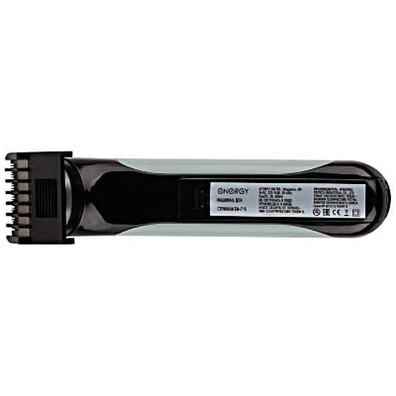 Машинка для стрижки Energy EN-715, работает от аккумулятора