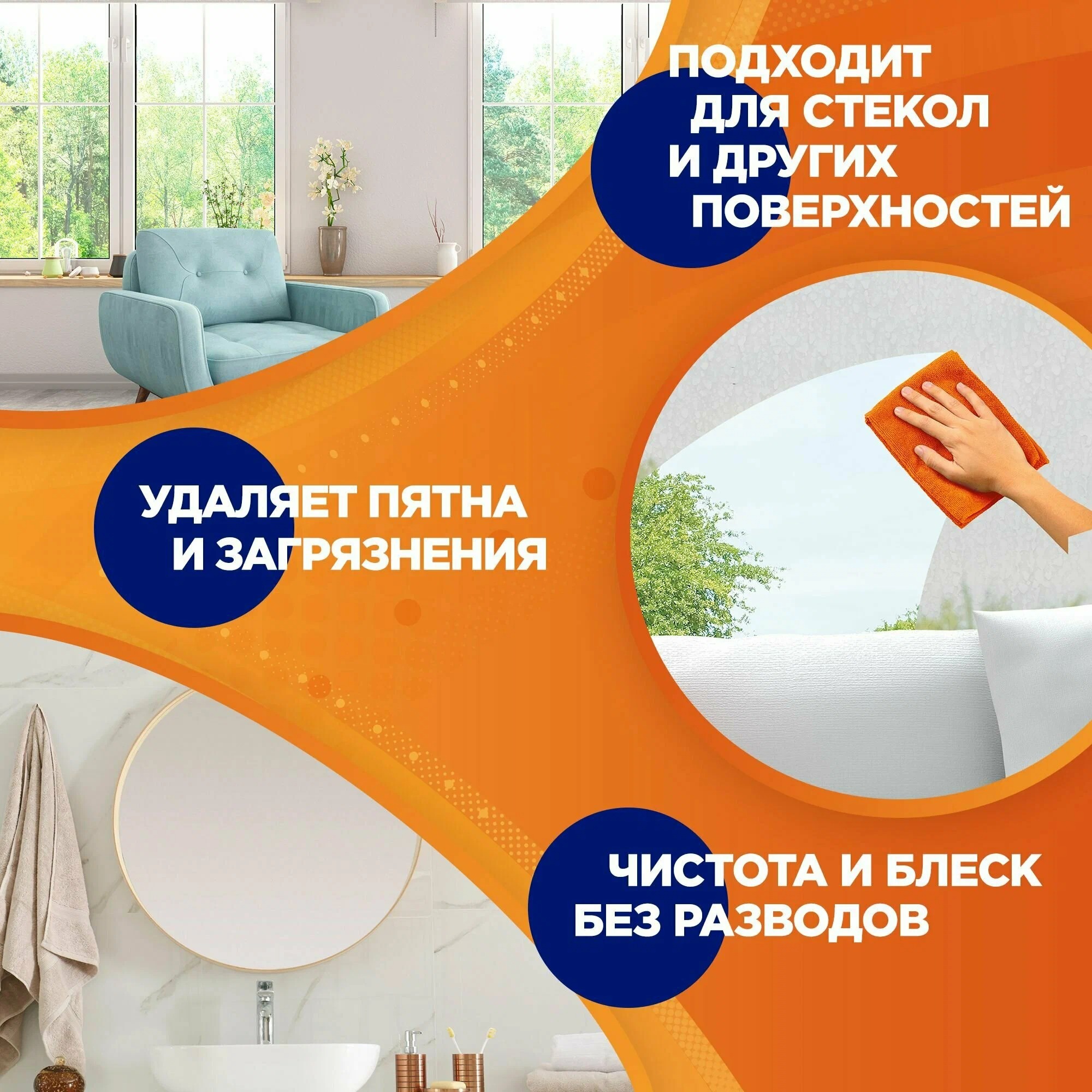 Мистер Мускул для стекол/поверхн.спирт После дождя смен.бут.500м синий