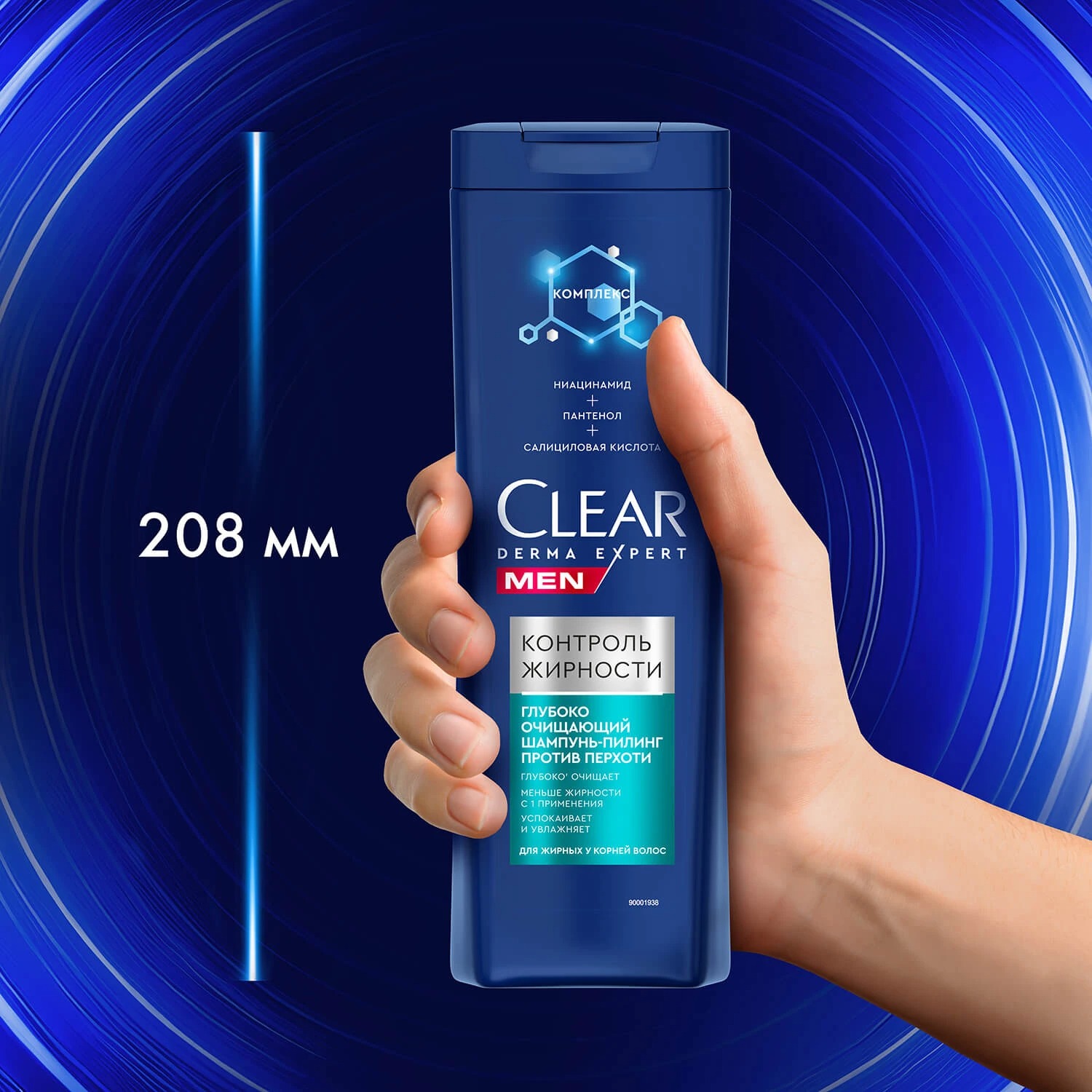 Clear Men derma expert глубоко очищающий шампунь пилинг против перхоти контроль жирности 380 мл