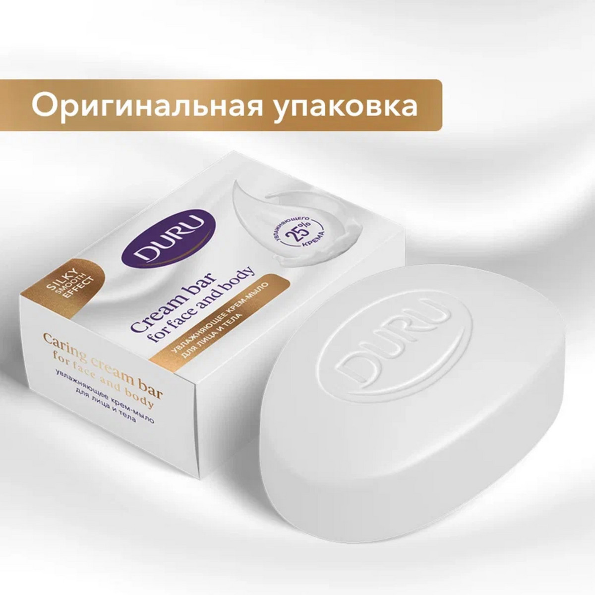 Duru крем-мыло Cream Bar 90гр 