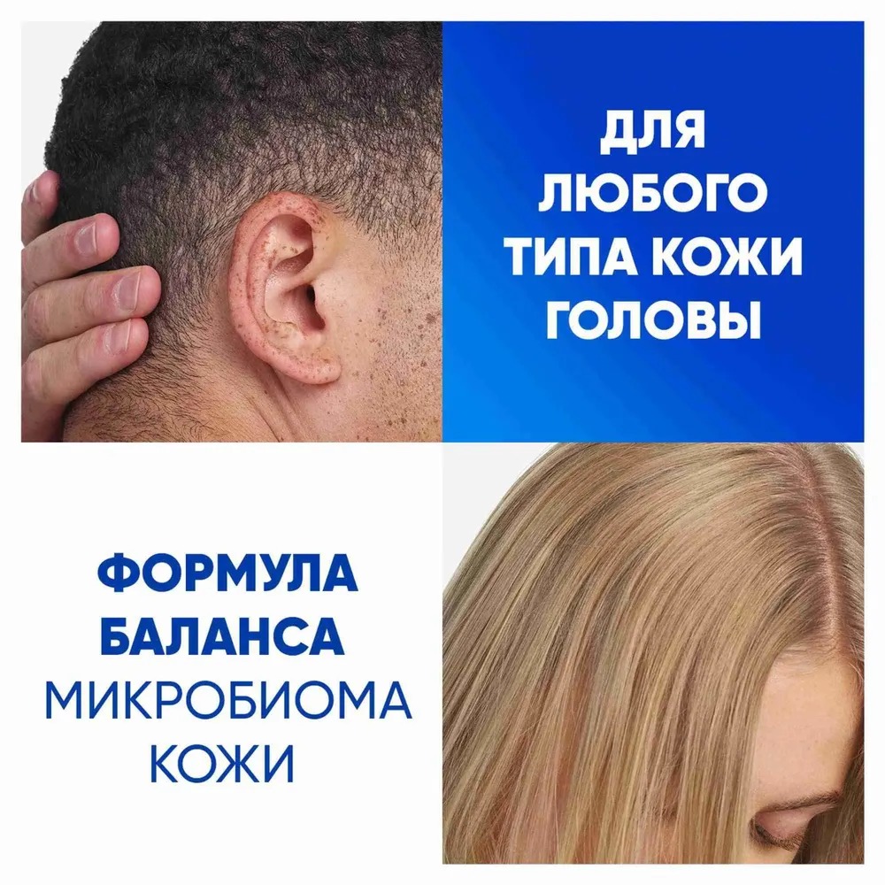 head & shoulders 2в1 шампунь 360/400мл (Цитрусовая свежесть, для жирных волос)