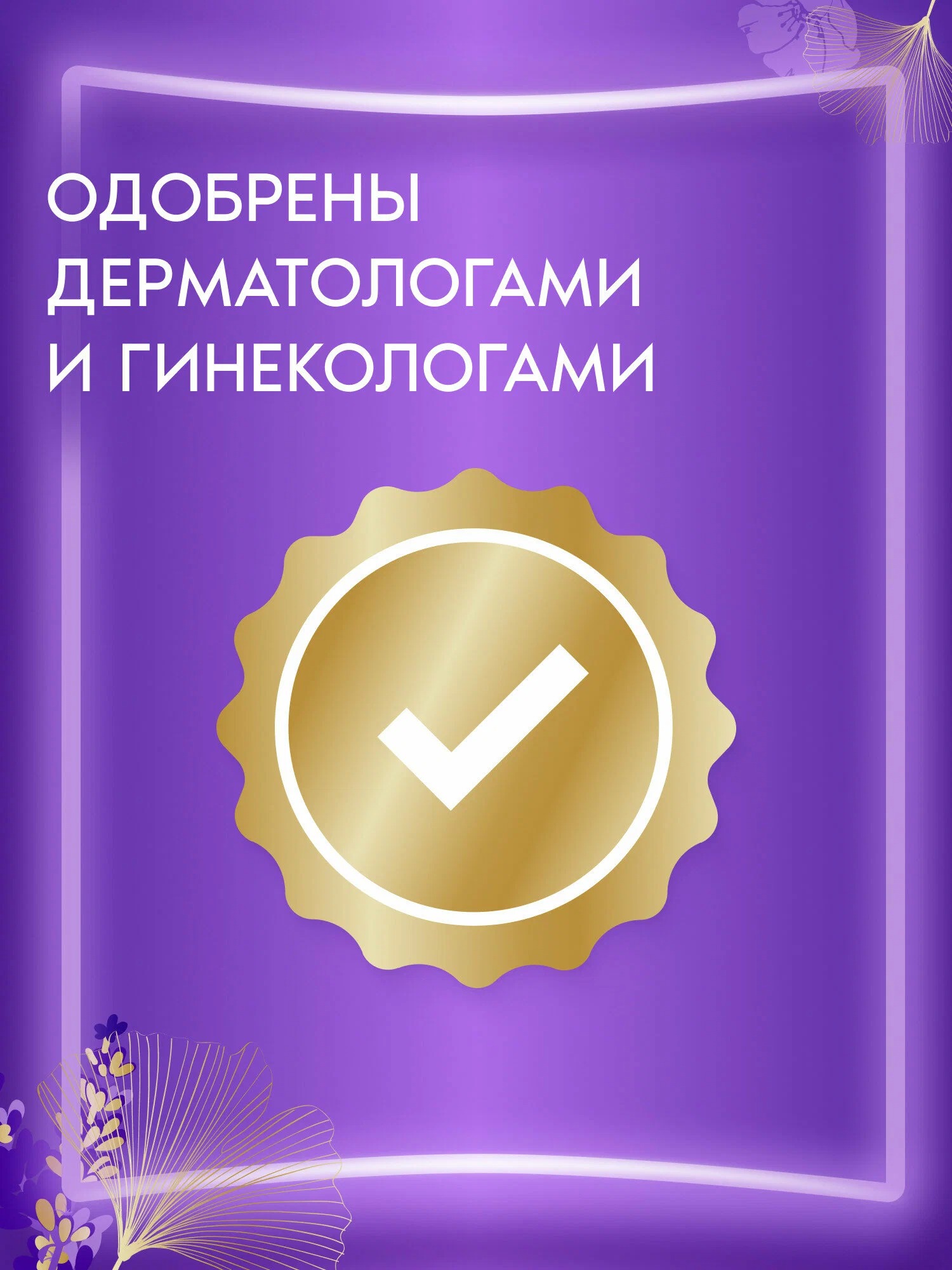 always ежедневные ароматизированные Незаметная защита удлиненные Duo 28\24шт