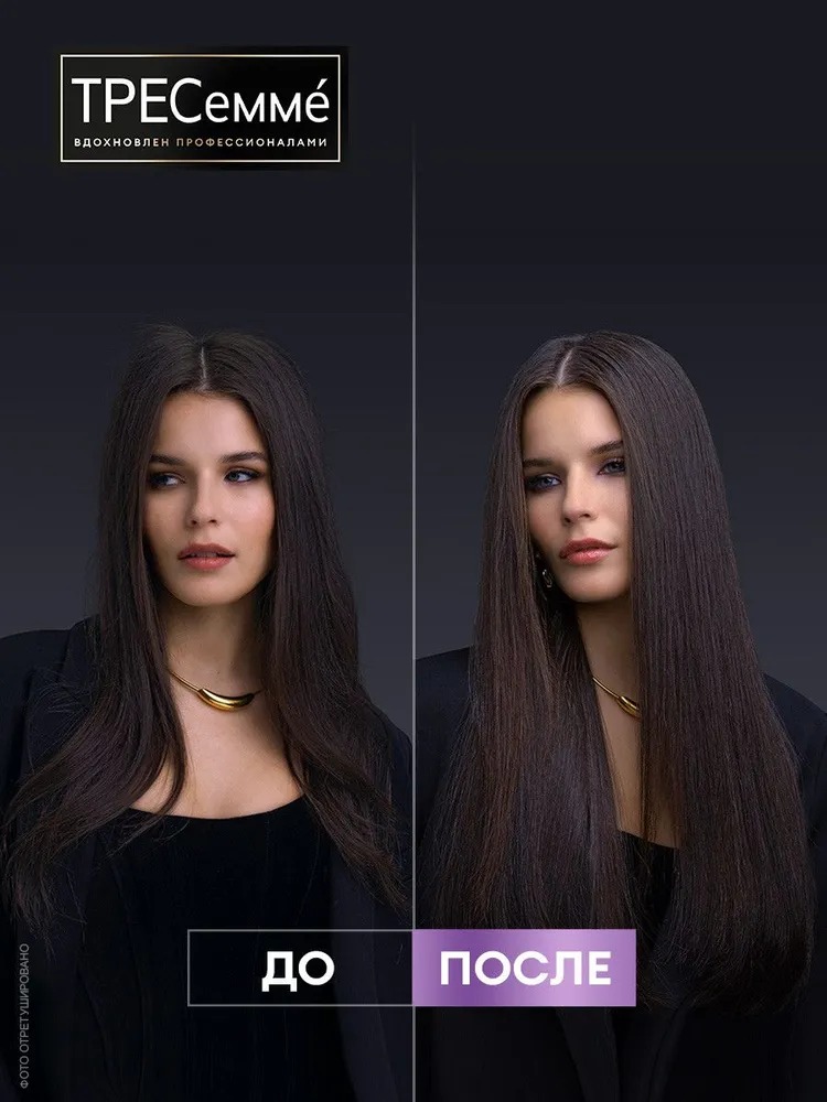 Tresemme крем-спрей Термозащита 250мл