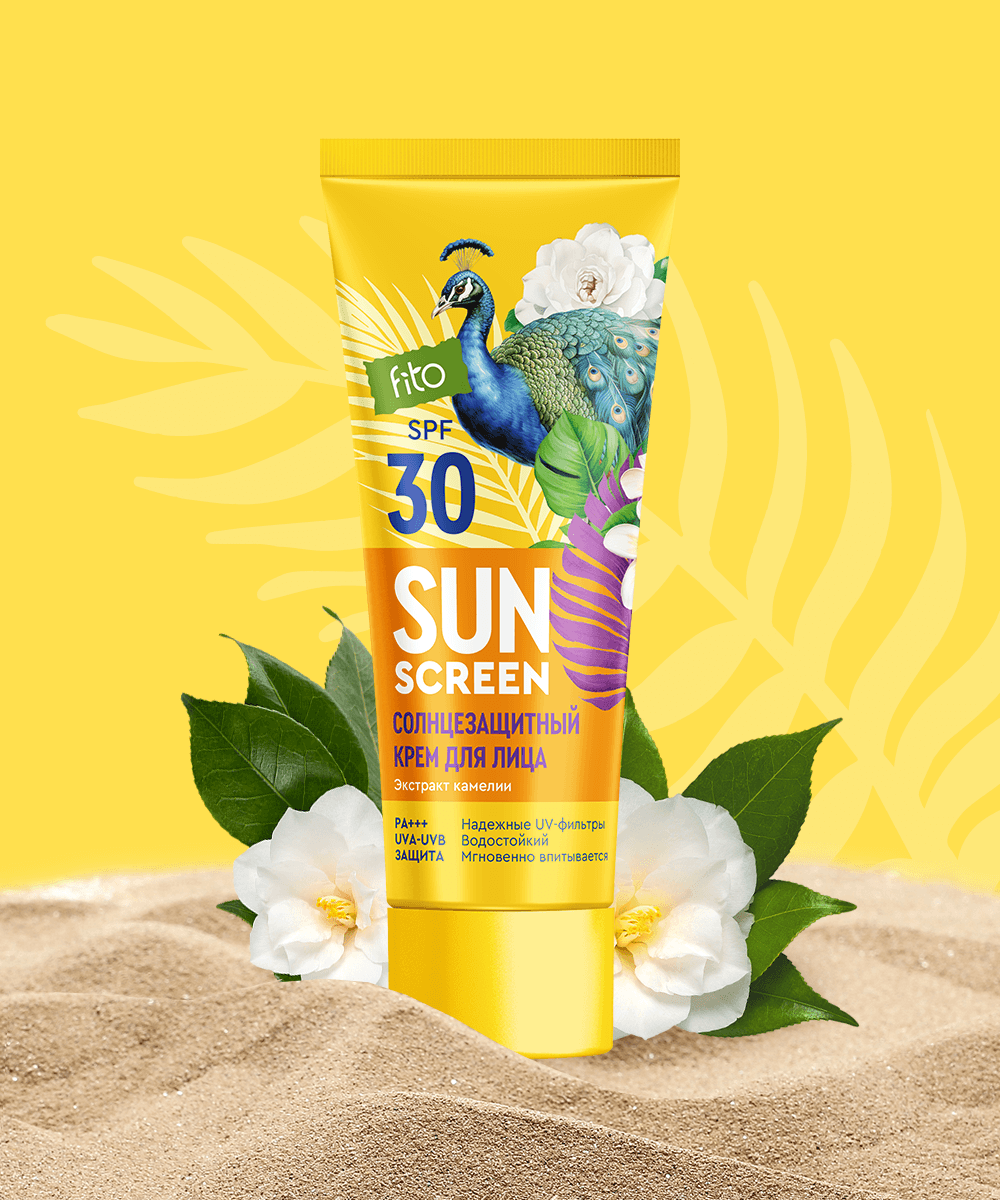 Sun Screen Солнцезащитный крем для лица 30 SPF 50мл
