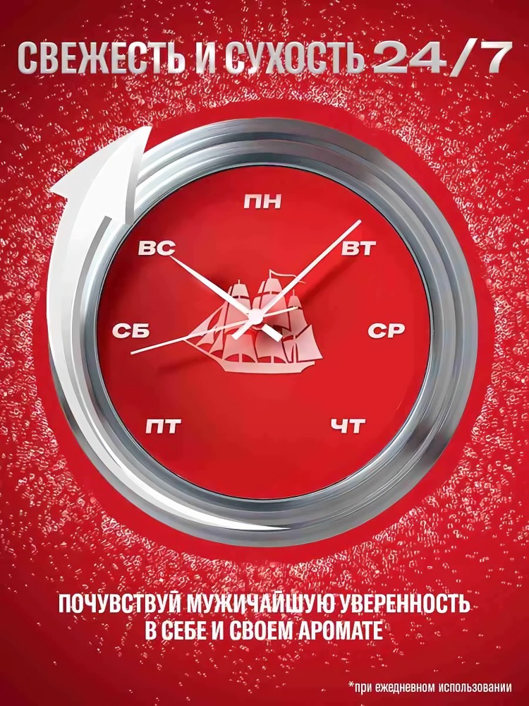 Old Spice Премиум Парфюм Твердый дезодорант- антиперспирант 50 мл (Sport Power)