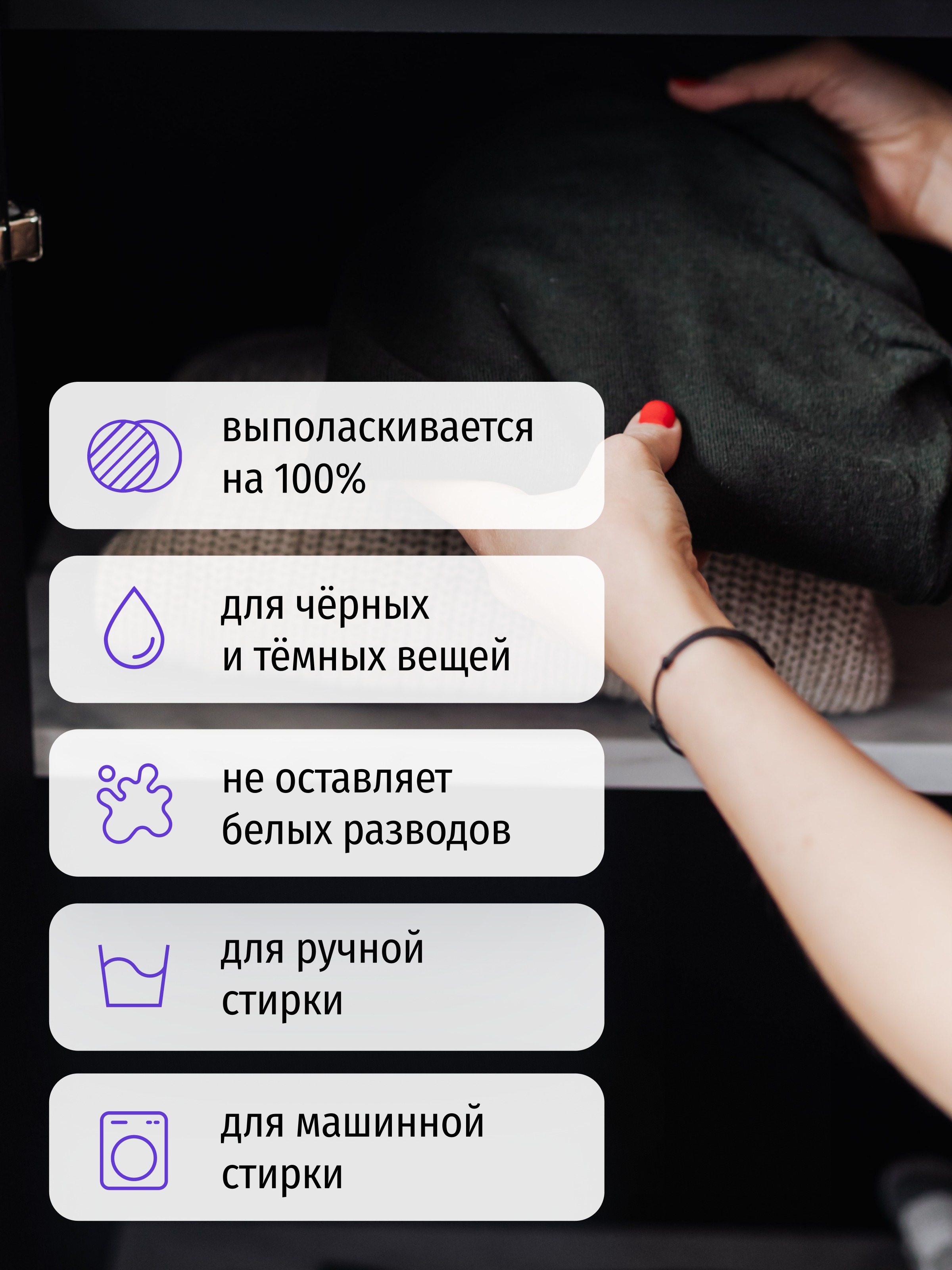 Semut Гель для стирки черного и темного белья 3л