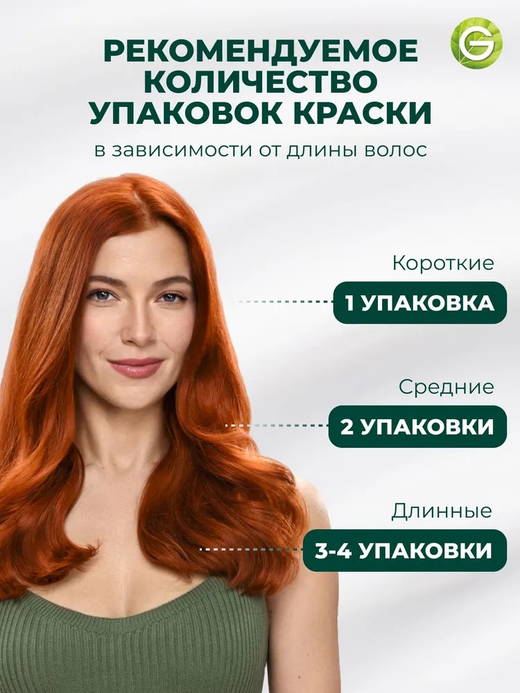 Краска для волос Колор Нэчралс 110мл (103+, морозное серебро)