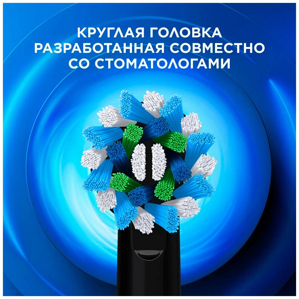 Электрическая зубная щетка Vitality Pro D103.413.3 Black тип 3708