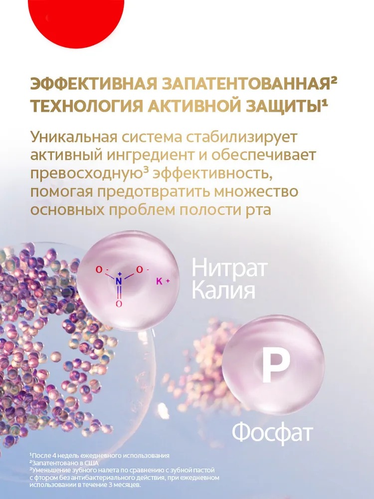 Колгейт тотал 12 Pro-Здоровье десен 75мл
