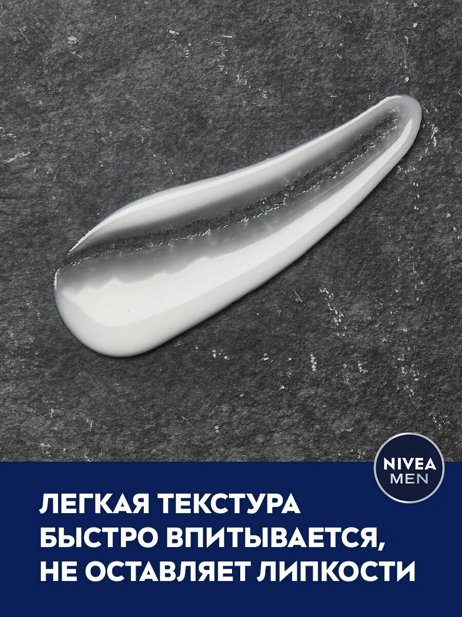 Бальзам после бритья Увлажняющий 100мл 81300