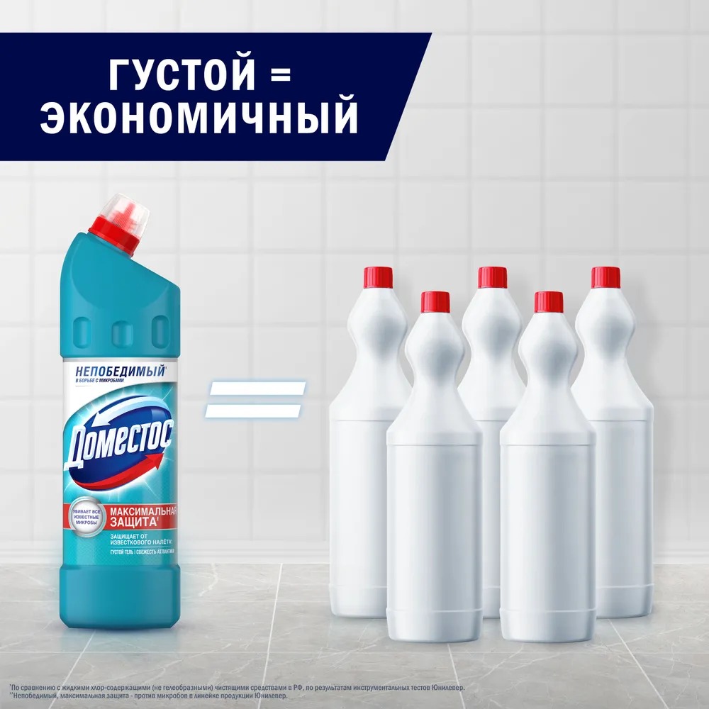 Доместос универсальное средство 1000мл (Свежесть атлантики)