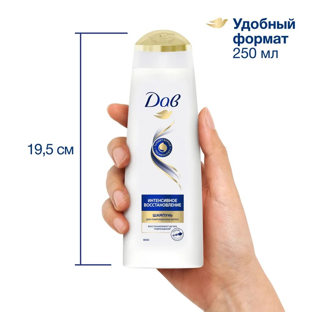 DOVE Repair Therapy шампунь 250мл (Интенсивное восстановление)