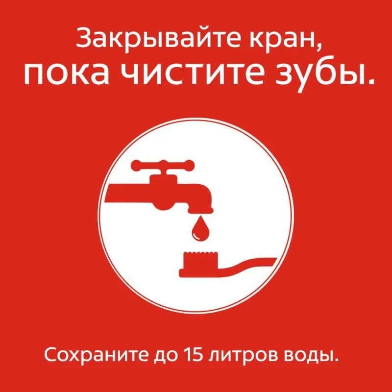 Колгейт Классика плюс средняя