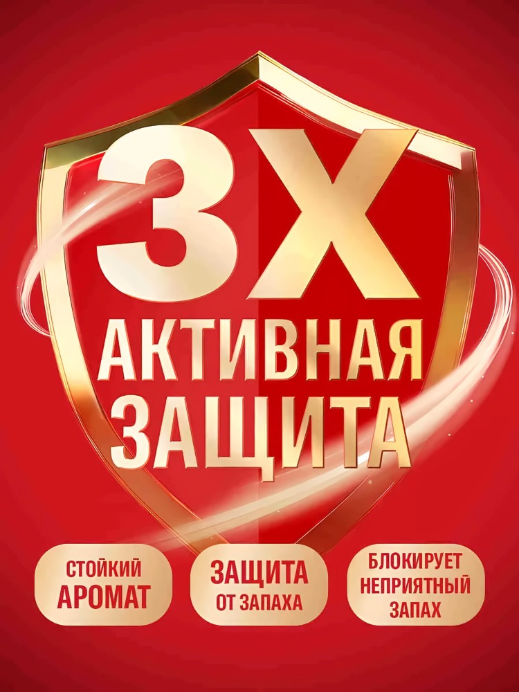 Old Spice Perfume Quality Scent Твердый дезодорант 50мл (Epig Legend)