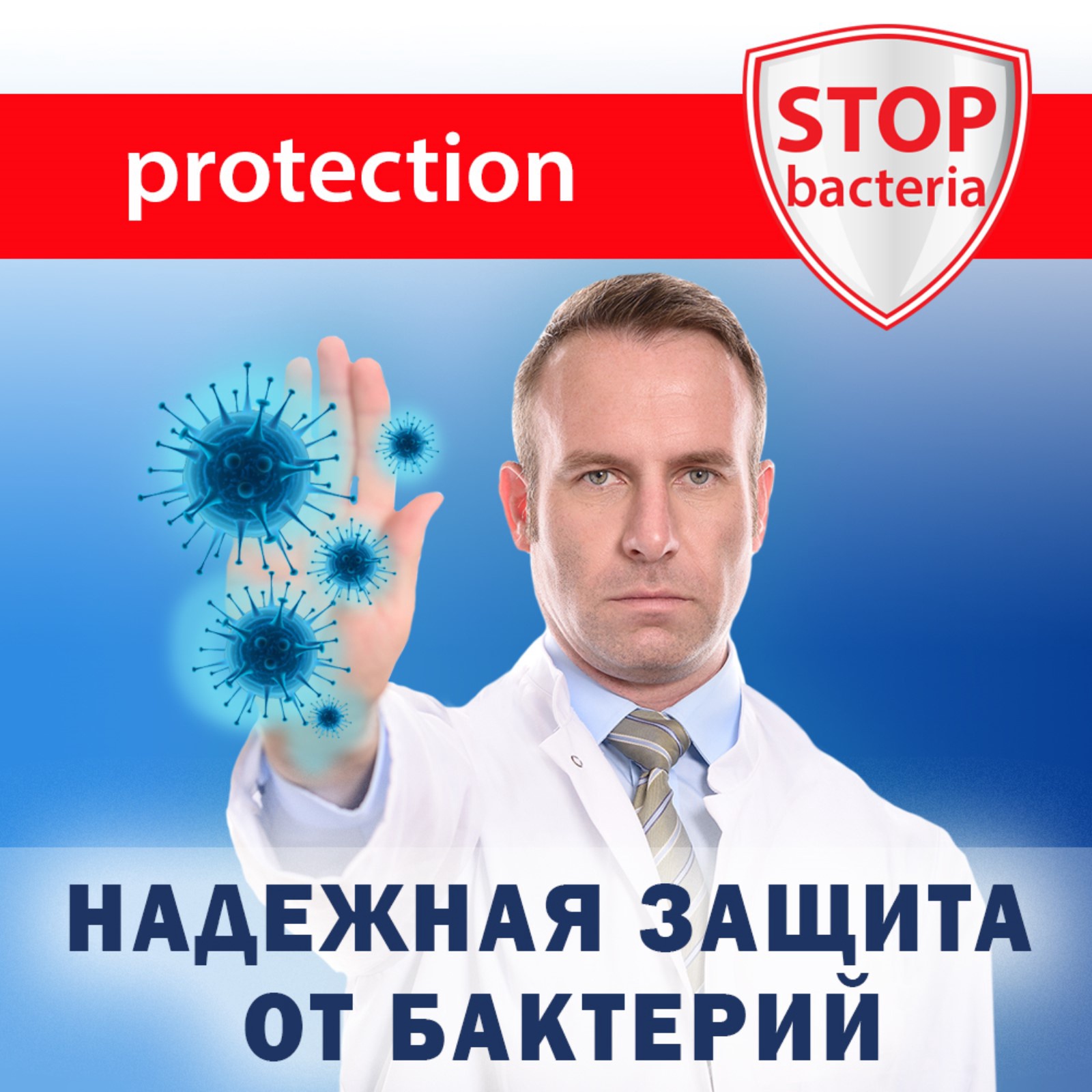 Aura влажные салфетки с антибактериальным эффектом 15шт