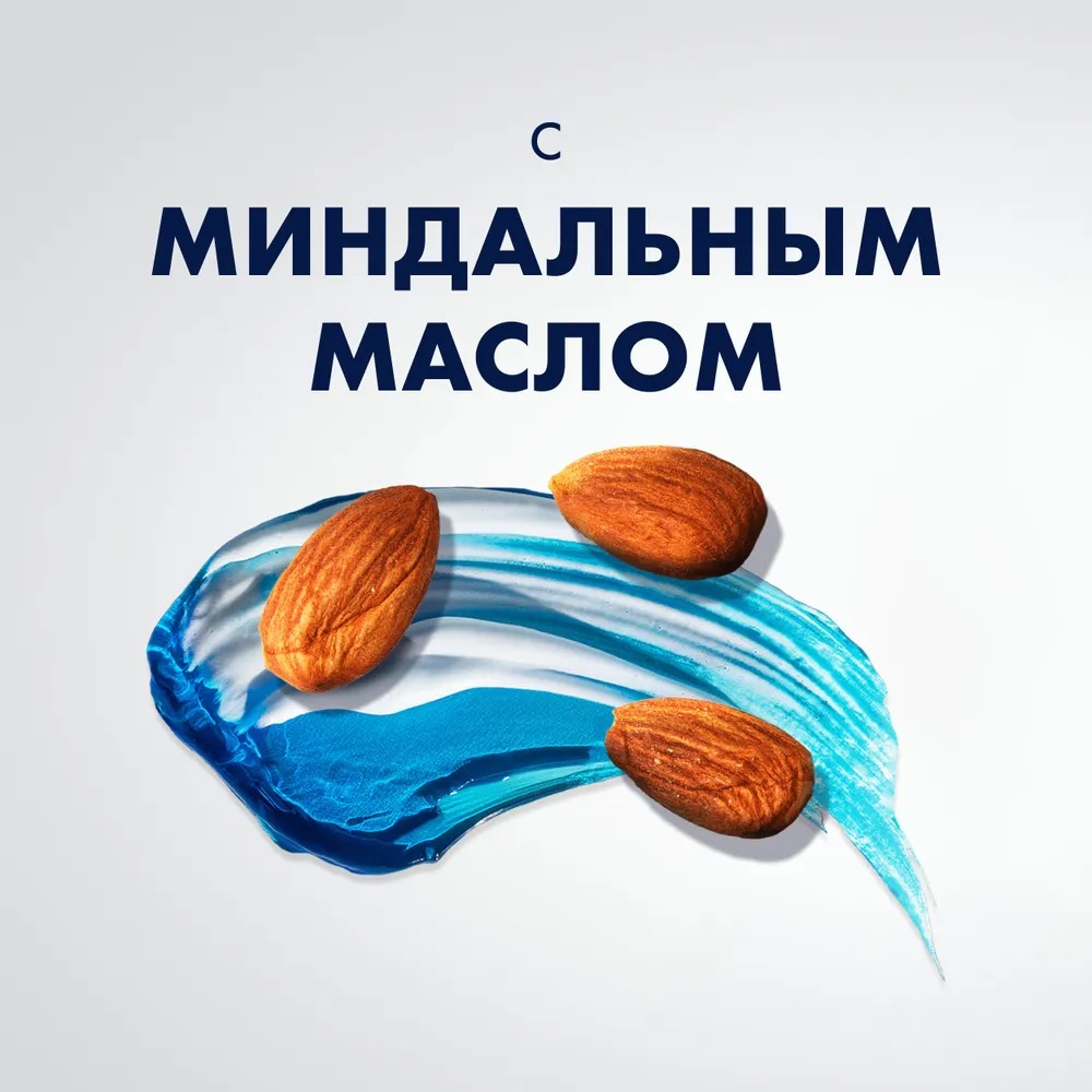 Gillette TGS Гель д/бритья с Миндальным маслом 200мл