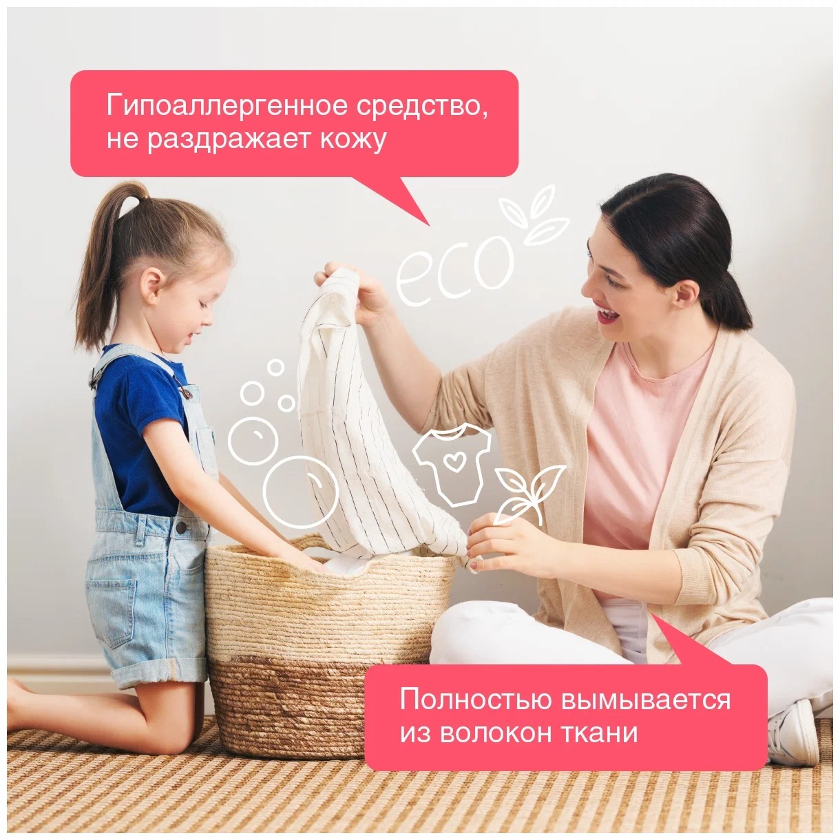 SN Биоразлагаемый концентрированный гель для стирки для спортивной одежды и мембранных тканей 750мл