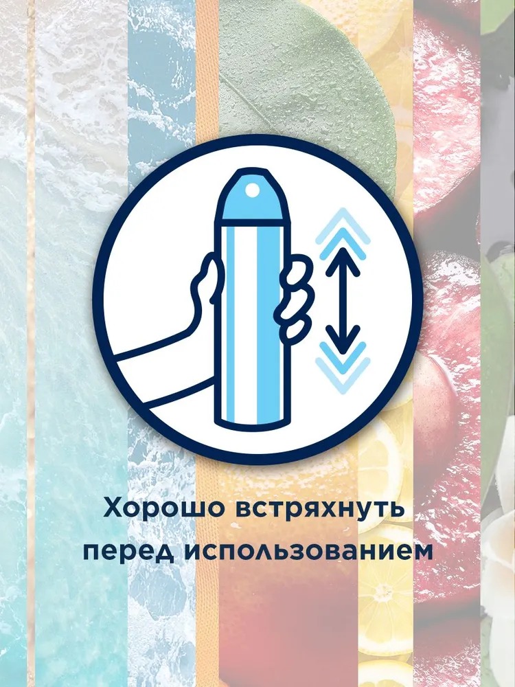 Glade освежитель 300мл (Свежесть белья)