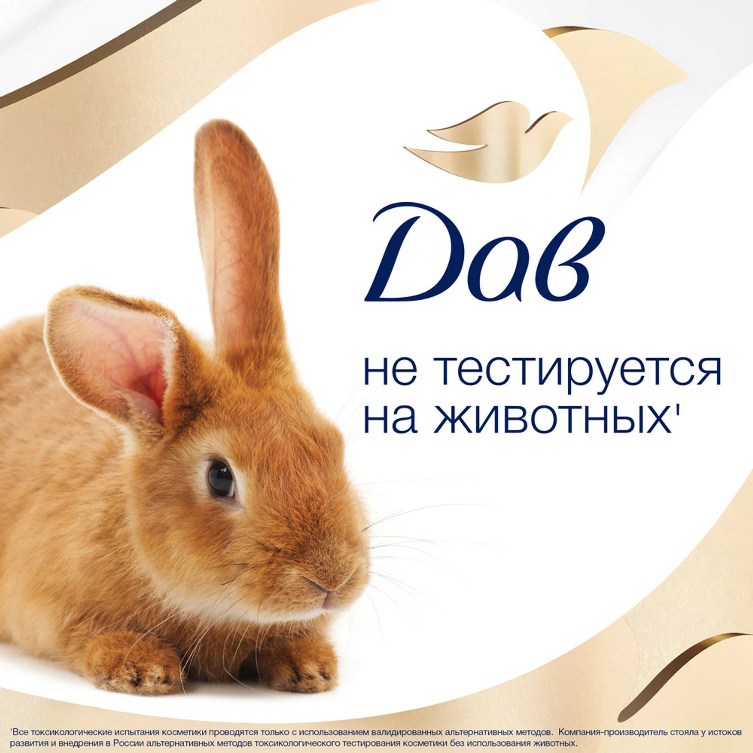 DOVE Repair Therapy шампунь 250мл (Интенсивное восстановление)