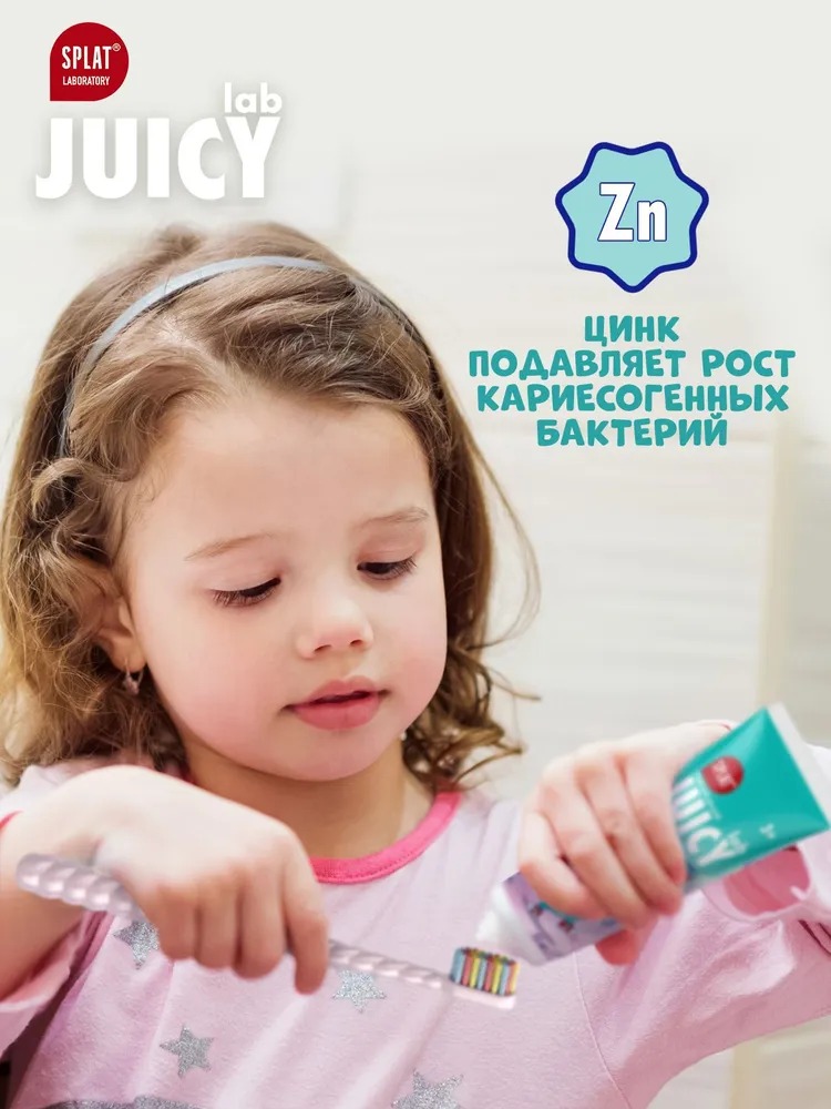 Juicy зубная паста детская укрепляющая с гидроксиапатитом "Арбуз" 55мл