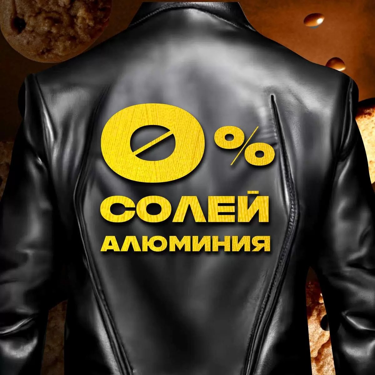AХЕ дезодорант аэрозоль Leather & Cookies 150мл