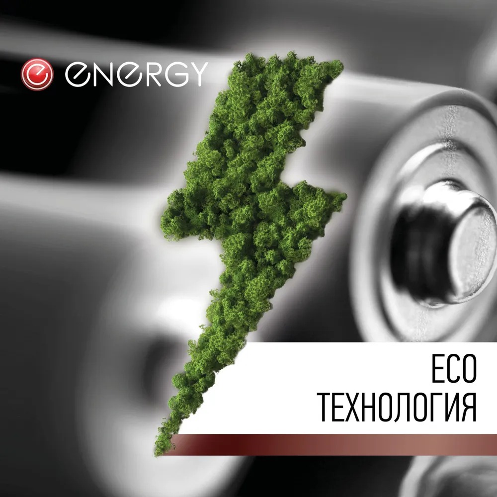 Батарейка алкалиновая Energy Ultra LR6/4B (АА)